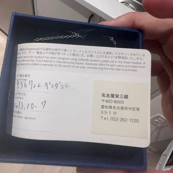 Swarovski Hello Kitty Smoky Crystal Pendant Necklace w Box Warranty Card Sanrio - Picture 7 of 8